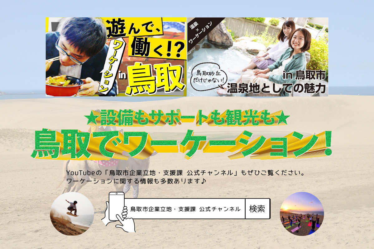 お知らせ NEWS & TOPICS