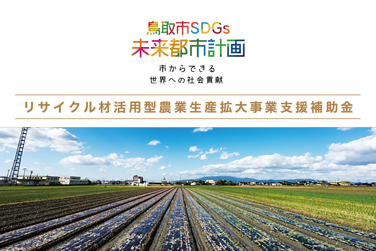 お知らせ NEWS & TOPICS