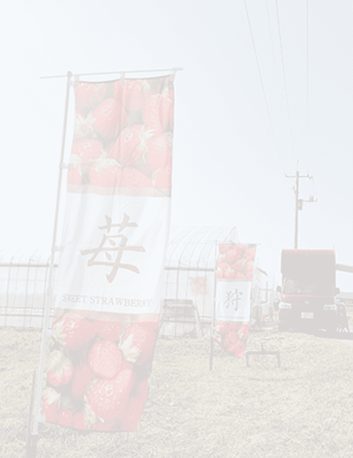 リバード アグリテック