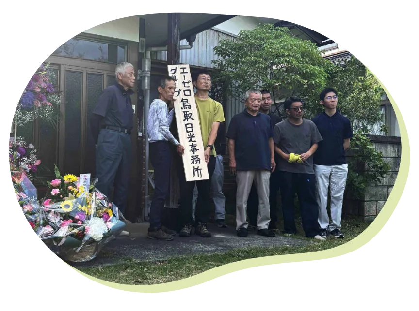 日光里山づくり推進協議会のみなさん